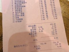 -玉华宫宾馆·餐厅(铜川驻京办店)