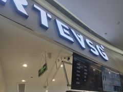 -ARTEASG啊T·新加坡奶茶(环球银泰城店)