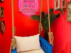 -鲜果盒子(会展店)