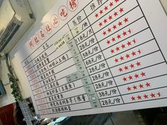 -阿拉名灶·阿拉宁波人的味道(月湖店)