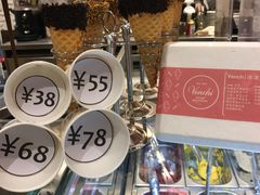 -VENCHI 闻绮(北京国贸商城店)