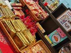 -喜万年年.嫁女饼.顺德特产(华侨城店)