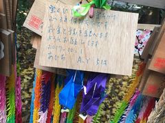 -热田神宫