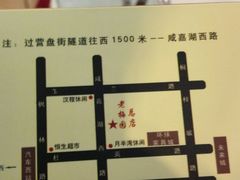 android_upload_pic-老梅园大虾城(河西店)