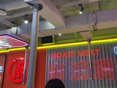 -南浦洞烤肉·新世界版(奥体店)