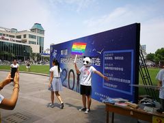 -复旦大学光华楼