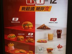-麦当劳(凯德广场店)