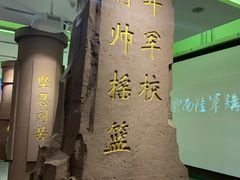 -陆军讲武堂旧址