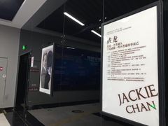 -上影国际影城(普陀绿地缤纷城店)