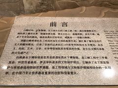 -白鹤梁水下博物馆