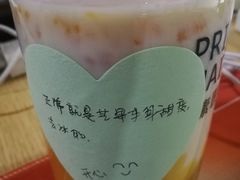 -素匠泰茶(三里屯SOHO工体奶茶店)