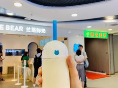桂花弄奶-兰熊鲜奶(西直门凯德mall店)