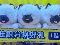 -风云再起游乐汇(北京西单西西友谊店)