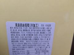 -凯司令(蒙自路店)