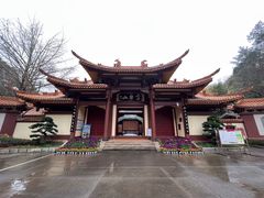 -富乐山