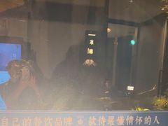 -忆江南·临江鱼馆