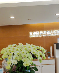 -杭州贝瑞斯美华妇儿医院·早孕·产检·儿科