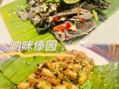 -呐咪傣园·云南菜(石厦店)