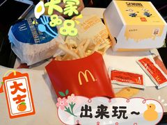 -麦当劳(未来城购物中心店)