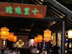 -绿茶餐厅(深圳龙华天虹购物中心店)