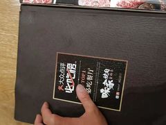 -味家烤肉烤鳗鱼牛排(西塔旗舰店)
