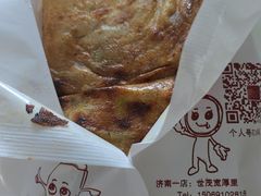 -舞素卷菜煎饼.糁汤(万达金街店)