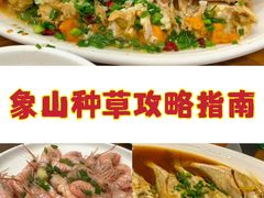 -渔满仓海鲜渔家(象山二店)