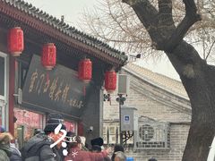 -宫门口馒头铺(创始人总店)