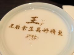 -庐灶江南·江南菜·四合院Bistro(东直门雍和宫·原华侨宾馆店)