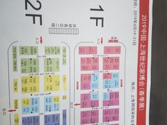 -上海跨国采购会展中心