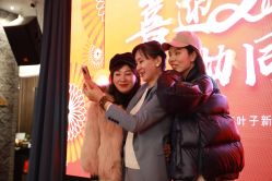 -北京叶子整形美容医院