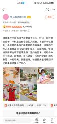 -纵享怡月月子中心(西稍门店)