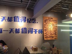 -微醺烤牛·炭火烧烤·精酿啤酒(东郊记忆店)