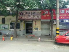 -油旋张(大观园店)