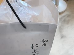 -银座仁志川·生吐司专门店(香港广场店)