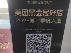 -众味海鲜大排档·活海鲜·潮汕味(南澳店)