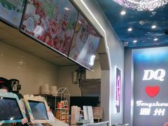 -DQ·蛋糕·冰淇淋(通州万达店)