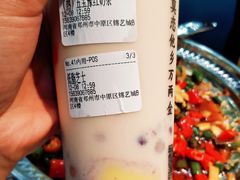 -眷茶臻选(锦艺城店)