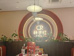 -杯子红牛排(创意产业园店)