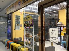 -谜盒子奇幻密室(南屏店)