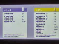 -一只酸奶牛(奎星楼店)