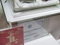 -妃鱼奢侈品回收寄卖(太古汇店)