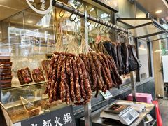 -老黄记手撕烤兔(玉林街店)