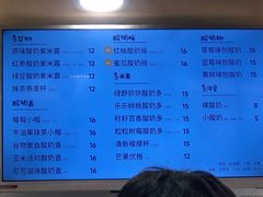 -一只酸奶牛(八一路店)