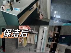 -重庆轻喜到家家政保洁