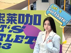 -宁波杉井奥特莱斯广场