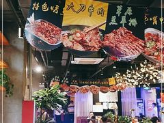 大堂-AK47烤羊腿串吧(柳浪家园店)