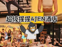 -燃坊JEN ACTIVE游泳健身中心·深圳前海JEN酒店