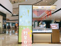 -上海颛桥万达广场