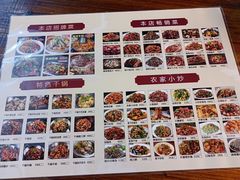 -江西小炒(古方店)